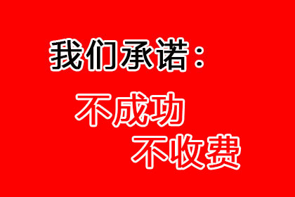 帮助培训机构全额讨回130万培训费用